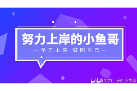 万宁讨债公司成功追回初中同学借款40万成功案例